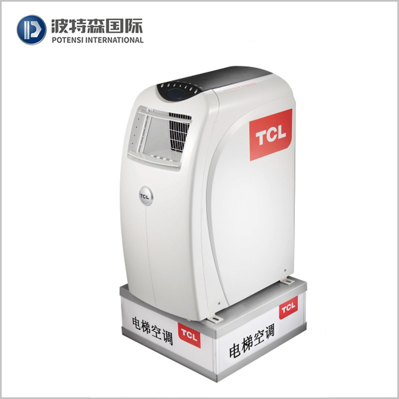 TCL elevator Air conditioner cold and warm KC-25/DY-D